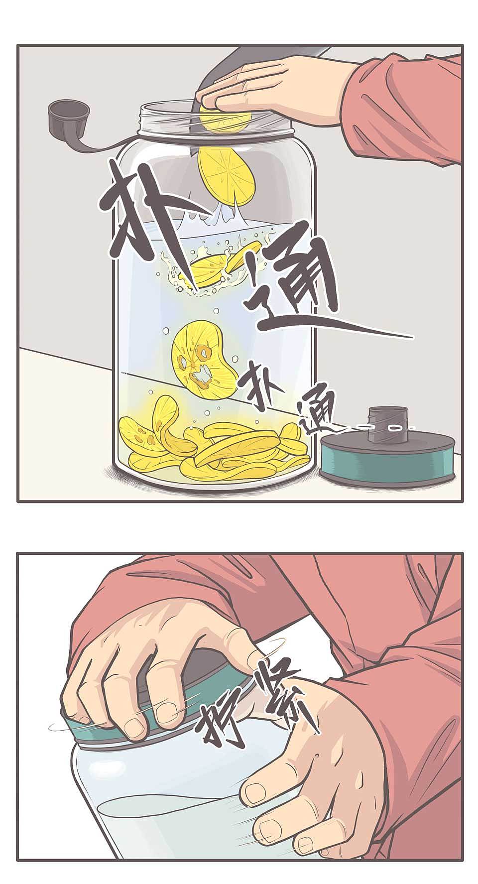 爱情的逆差掐掐掐……（图ZMTY1MTQ2ODA0） - 中/长篇漫画 - 站酷设计师穹穹兮原创素材 - 站酷ZCOOL