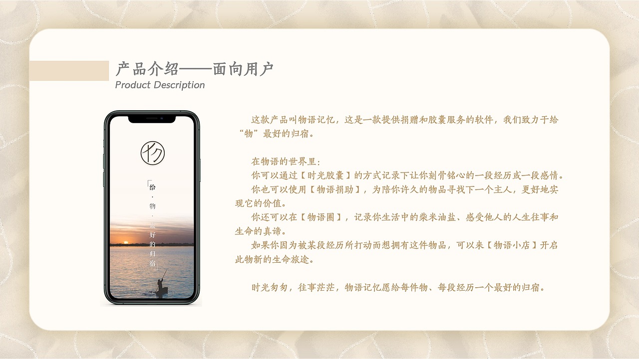 物语记忆（图ZMjU5NDE2NTMy） - APP界面 - 站酷设计师MatchaCC原创素材 - 站酷ZCOOL