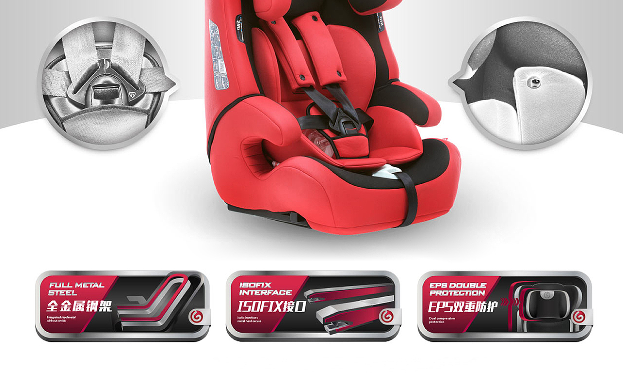 感恩 | 安全座椅·品牌全案设计（图ZMjY4MzExNDUy） - 品牌 - 站酷设计师无限天真计划原创素材 - 站酷ZCOOL