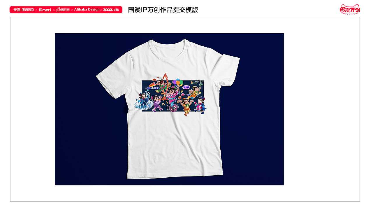葫芦娃×马戏团（图ZMjczMDQ0Mjc2） - IP形象 - 站酷设计师只橙ora原创素材 - 站酷ZCOOL