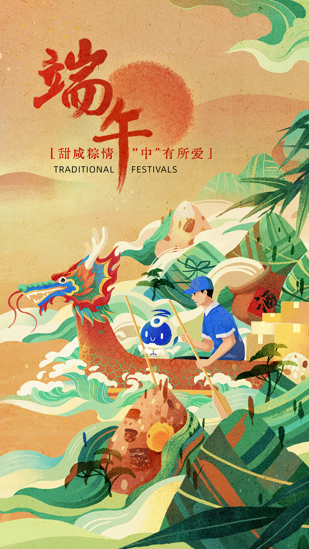 2021商业插画作品合集
