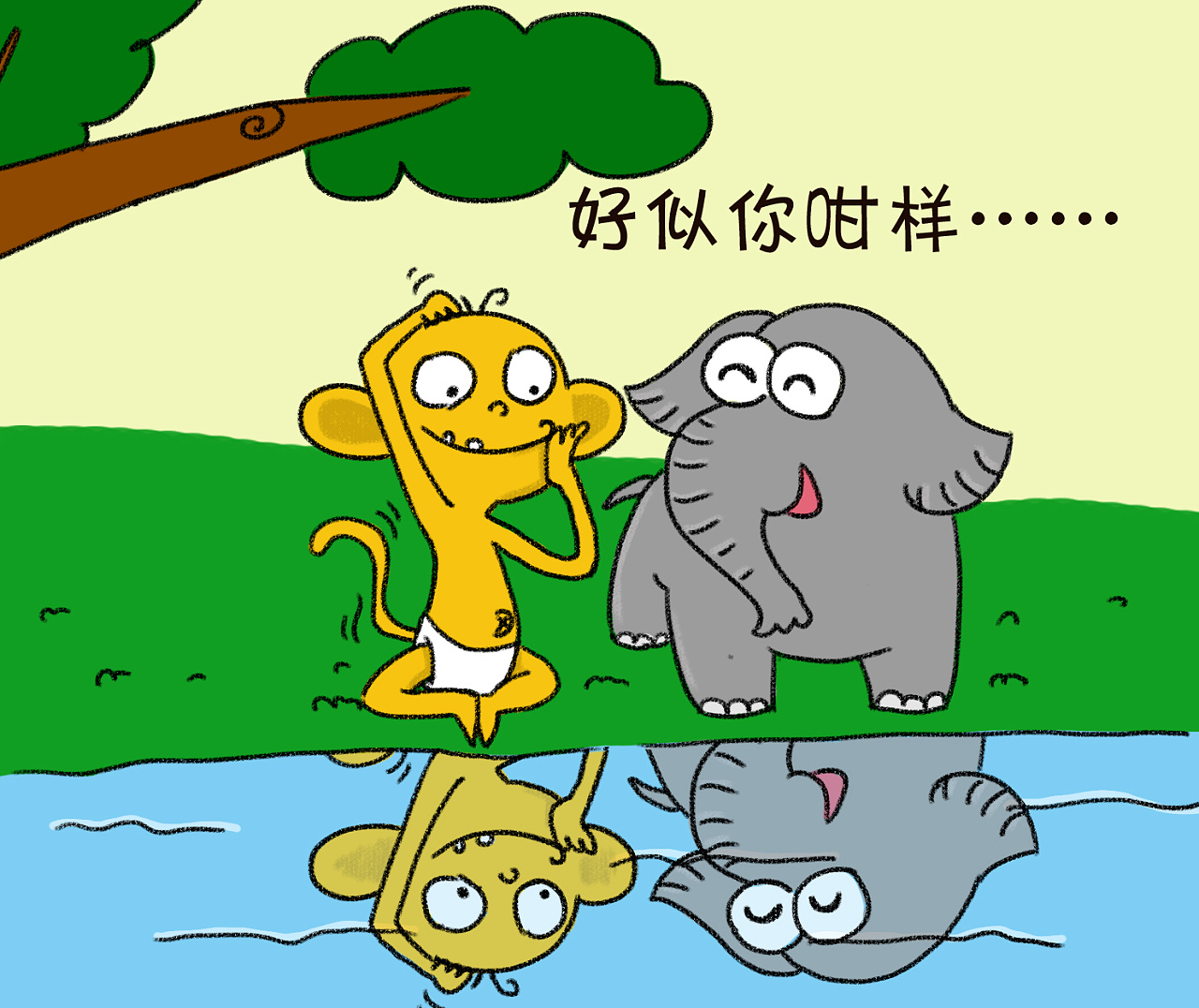粤语童谣——河边有只羊|插画|儿童插画|我是歪酱 - 原创作品 - 站酷 (ZCOOL)