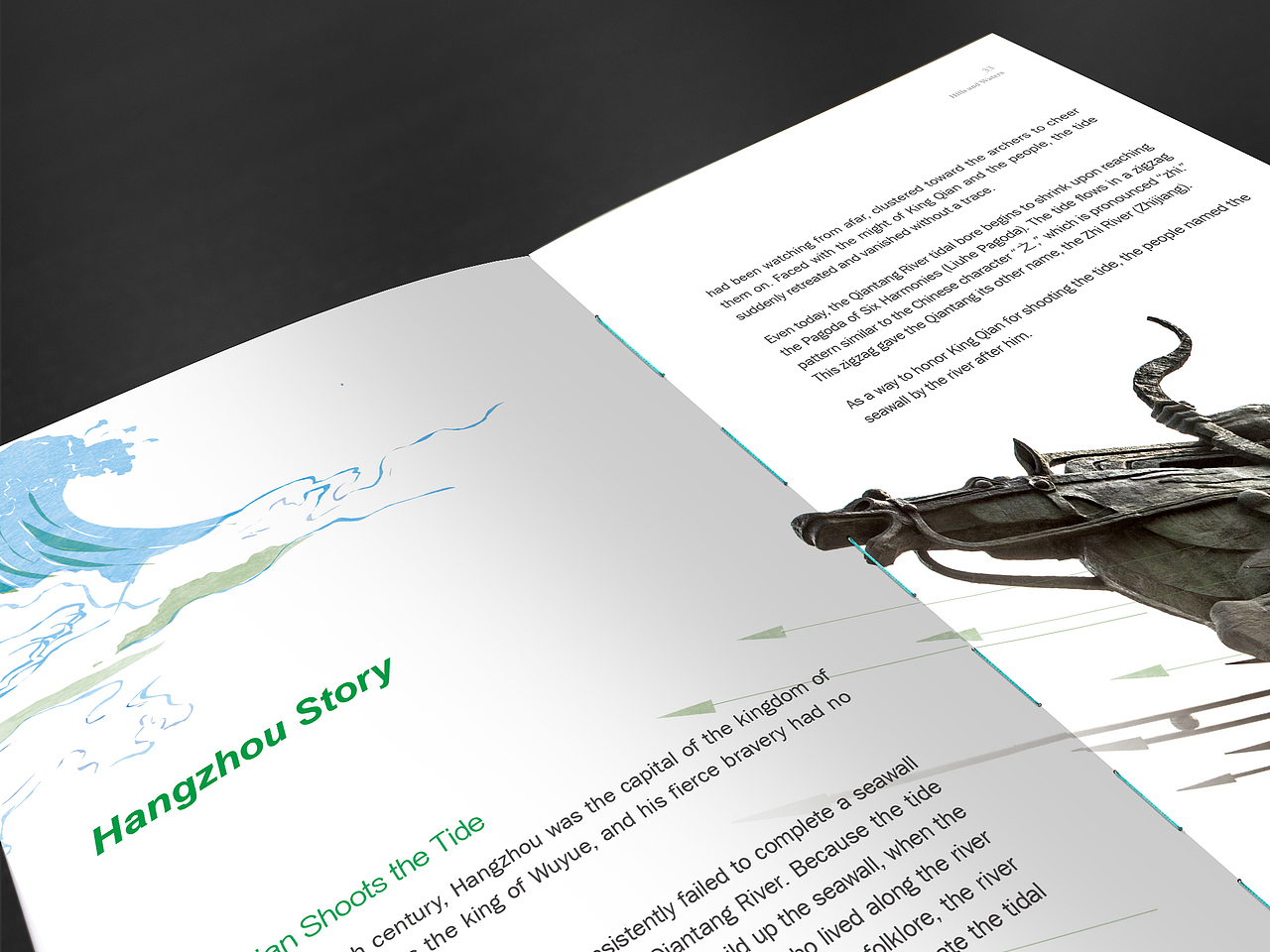 东道设计_韵味杭州（图ZNzQ1MDY5NDg=） - 书籍/画册 - 站酷设计师东道momo原创素材 - 站酷ZCOOL