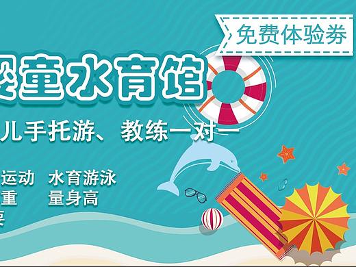 优惠券