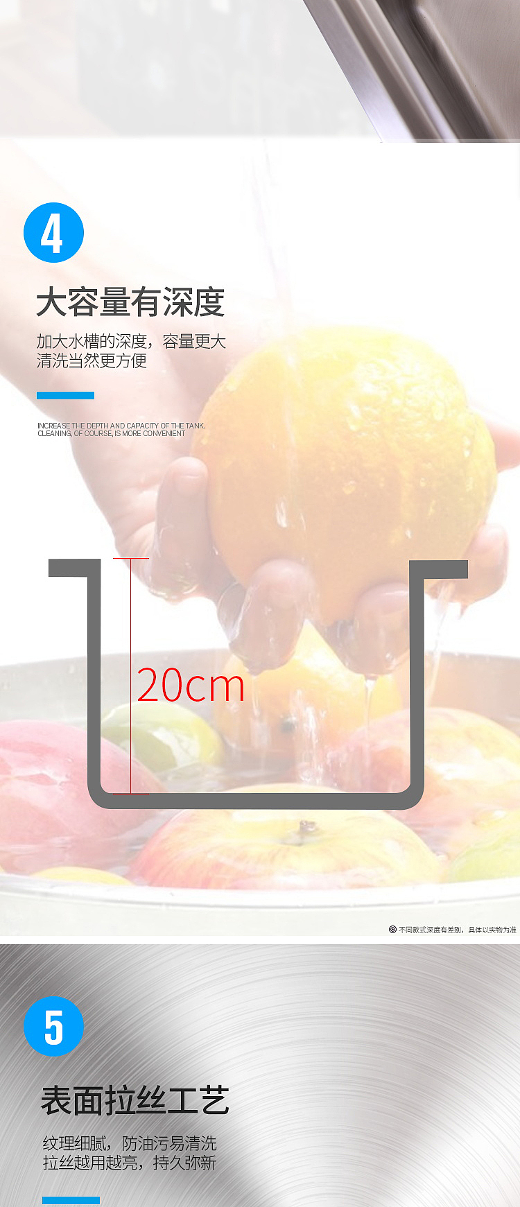 304不锈钢详情页