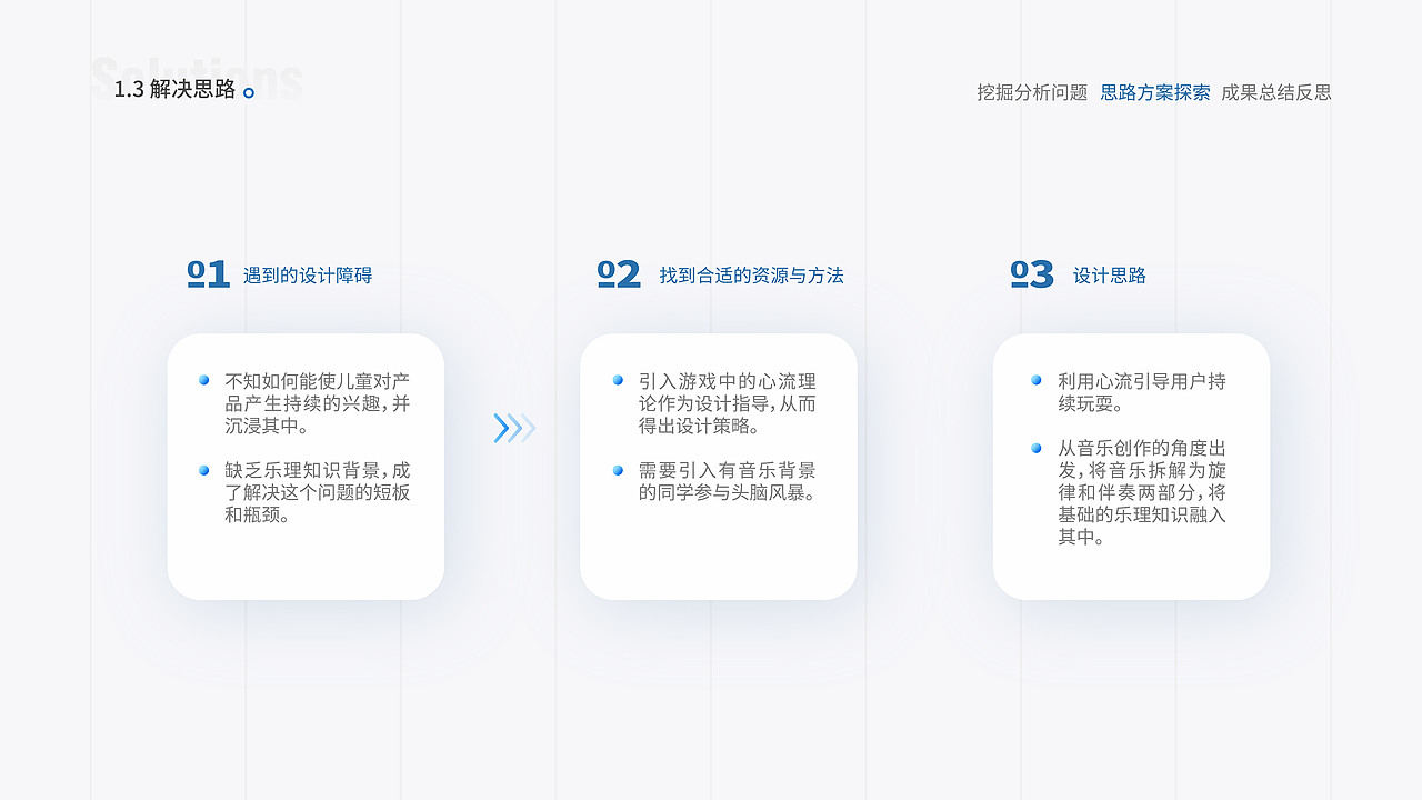 MUSICGO音乐玩具（图ZMTc0OTM0NTM2） - 玩具 - 站酷设计师有一只猫成精了原创素材 - 站酷ZCOOL