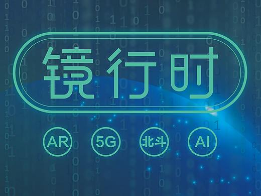 【UI】镜行时APP（个人主页-ZNDkxNzMzOTI=） - APP界面 - 站酷设计师KDiane原创素材 - 站酷ZCOOL