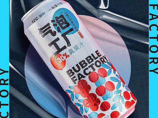 酸性设计/海报/平面设计
