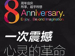 排版