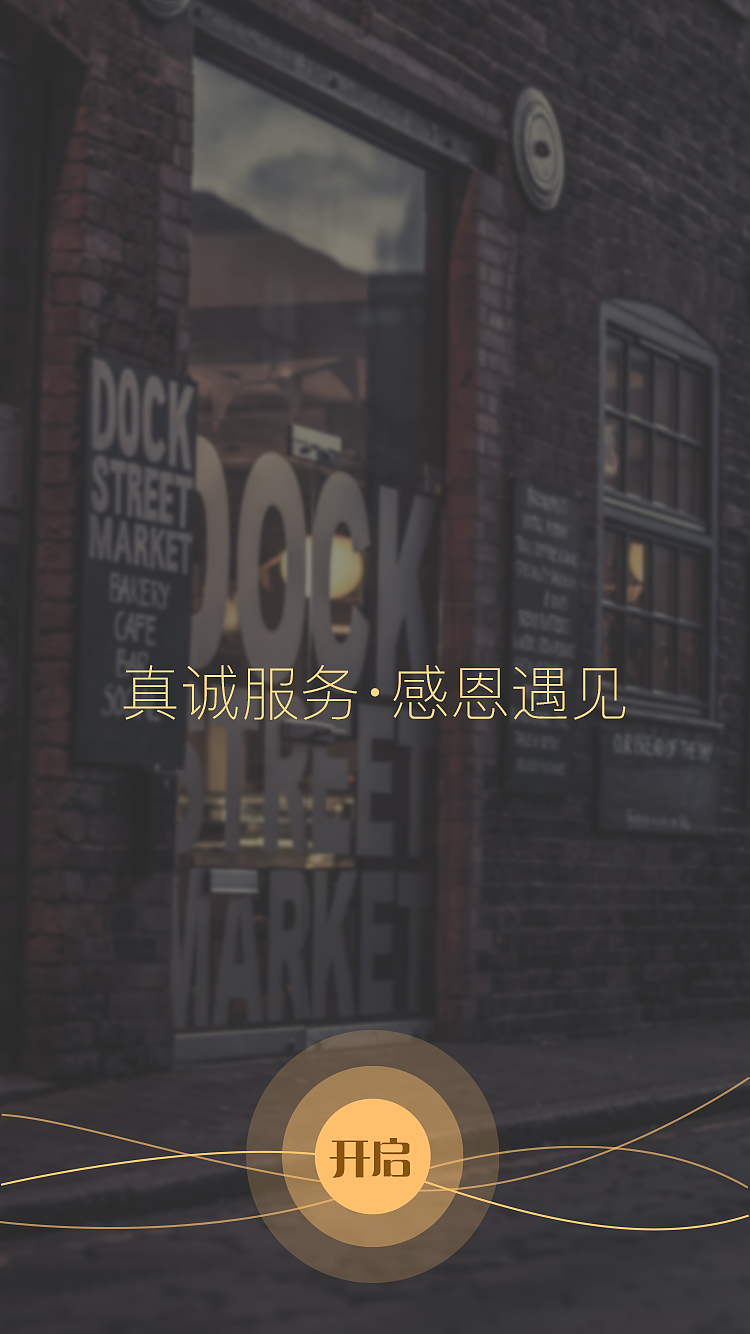 杰铭升信息科技有限公司web端