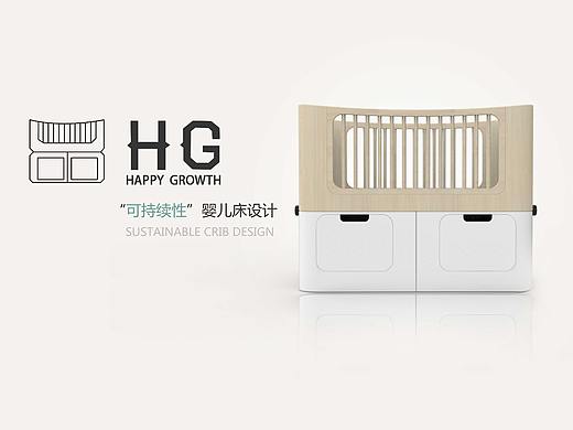 婴儿床设计