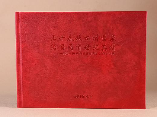 同学会相册制作,同学影集制作,同学聚会相册设计感言