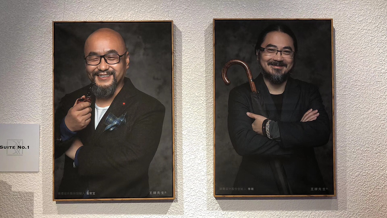 王牌先生品牌塑造&视觉设计