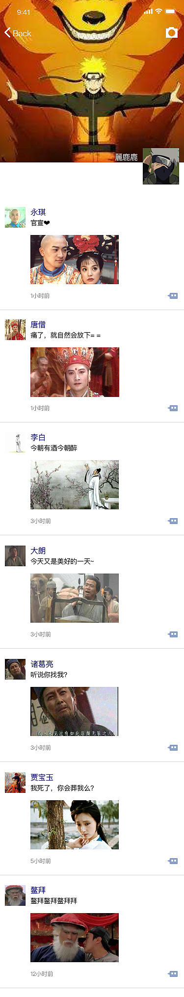 朋友圈（图ZMTc1MDAzNTA4） - 其他UI - 站酷设计师volitlolly原创素材 - 站酷ZCOOL