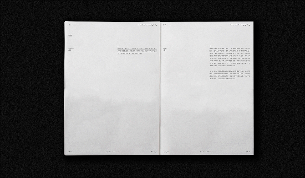 版式练习 - 无意冒犯,侵权即删