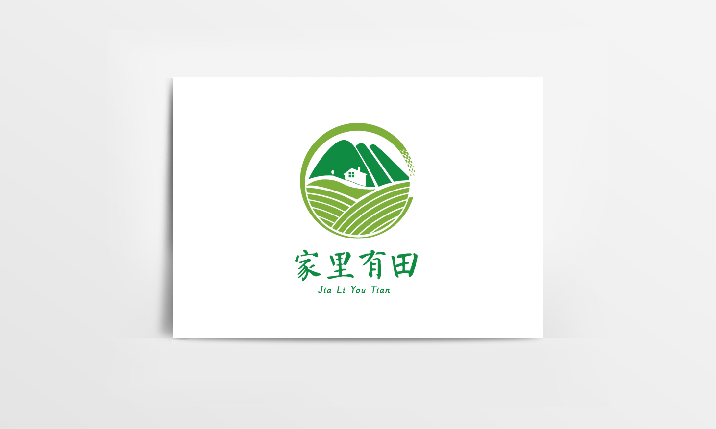 家里有田-农业logo|平面|标志|刘敬良平面设计 原创作品 站酷