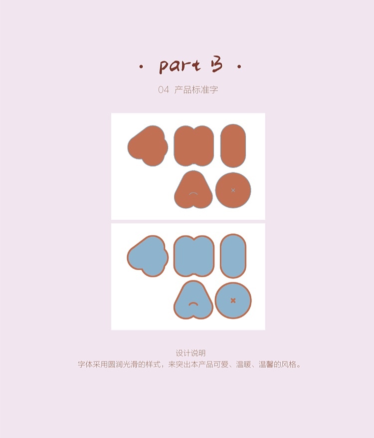 4MIAO 猫粮品牌设计（图ZMjIxNTYxMTM2） - 品牌 - 站酷设计师吸吸万物原创素材 - 站酷ZCOOL