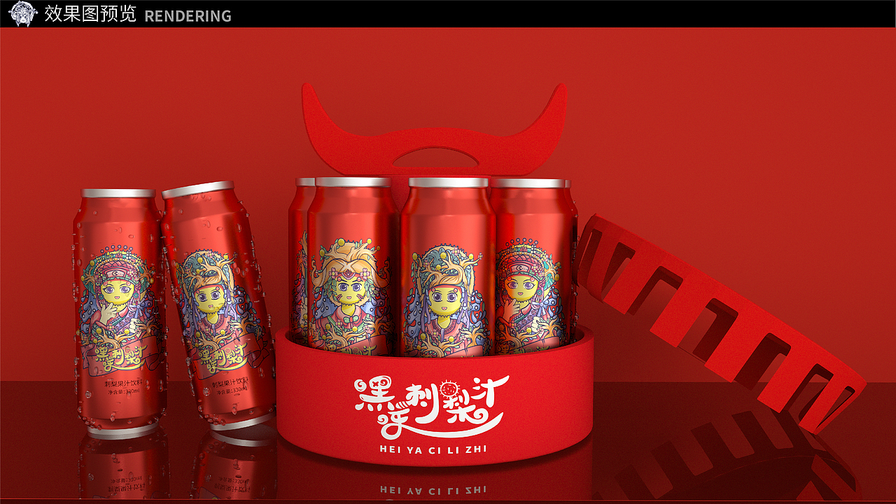 嗨呀刺梨（图ZMjM5NzUyMTc2） - 品牌 - 站酷设计师无限循环品牌设计原创素材 - 站酷ZCOOL