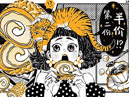 餐饮类