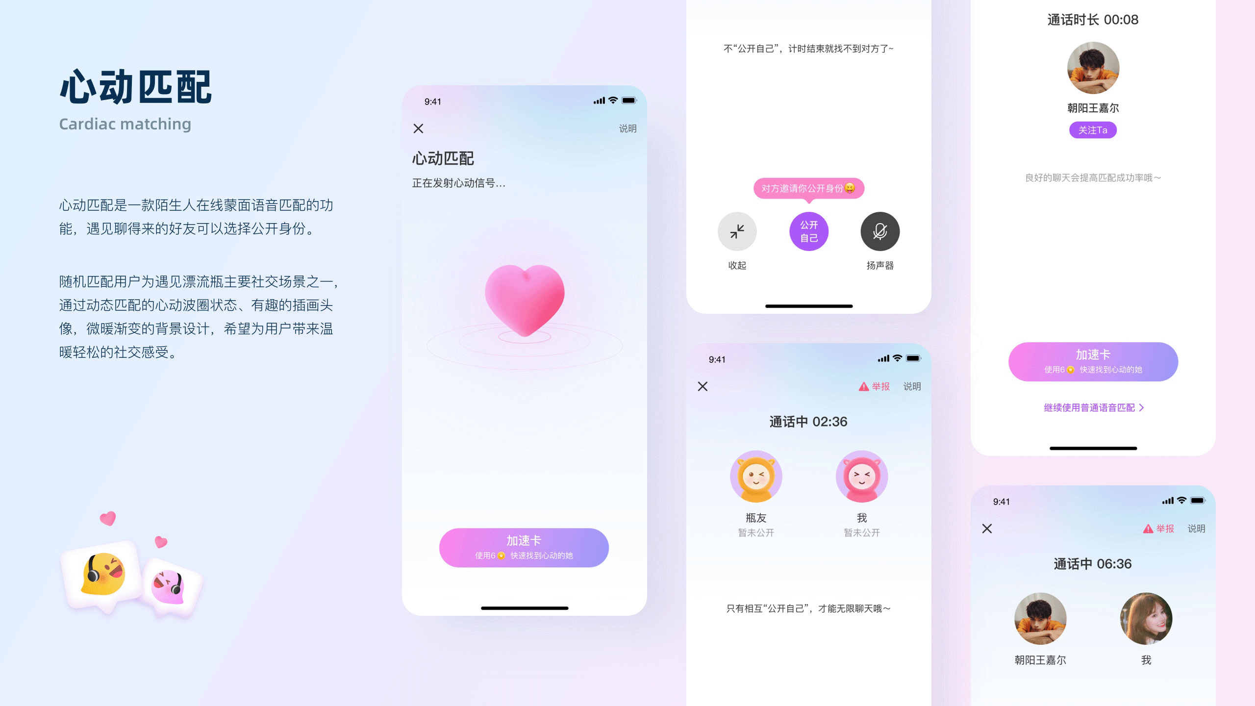 2021作品集（图ZMjg4OTI2NzAw） - APP界面 - 站酷设计师岁月神偷YR原创素材 - 站酷ZCOOL