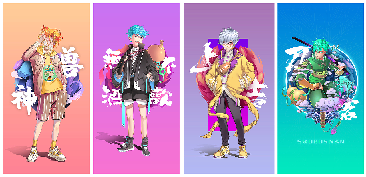 北京原创插画人物设计绘制（图ZMzY4OTk0Mzk2） - 新锐潮流插画 - 站酷设计师上海墙绘3D画原创素材 - 站酷ZCOOL