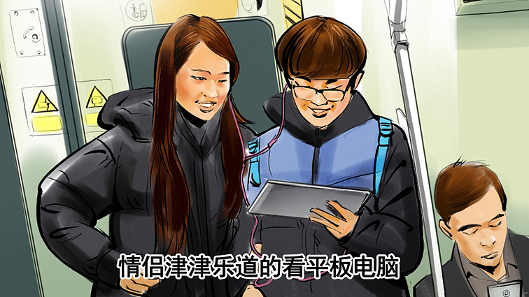 拿什么拯救你 北京地铁低头族（图ZNDY0MzI5NDg=） - 商业插画 - 站酷设计师插画师曹军兴原创素材 - 站酷ZCOOL