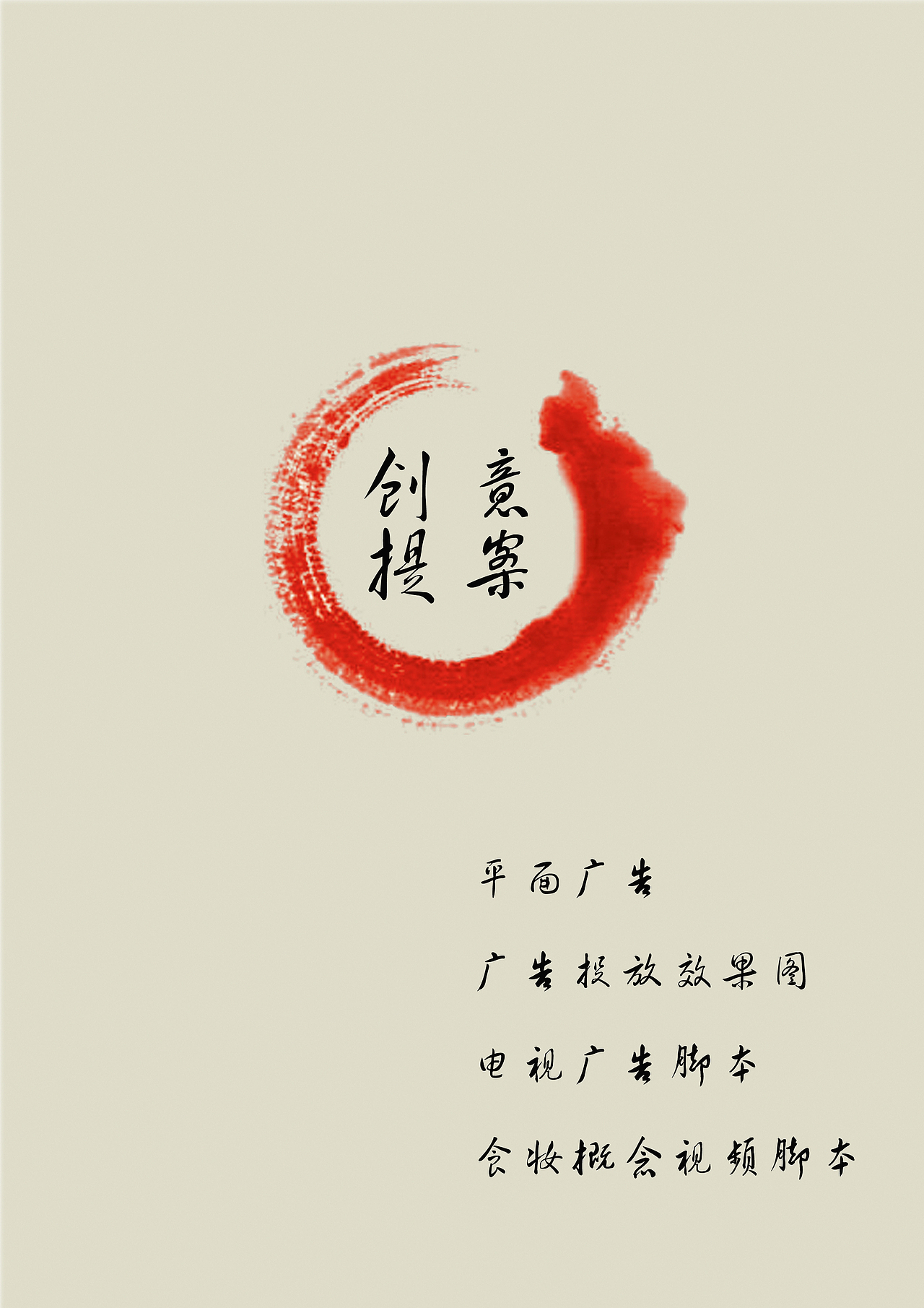 食妆（图ZNDc5ODU4NzY=） - 书籍/画册 - 站酷设计师jianjianmxr原创素材 - 站酷ZCOOL