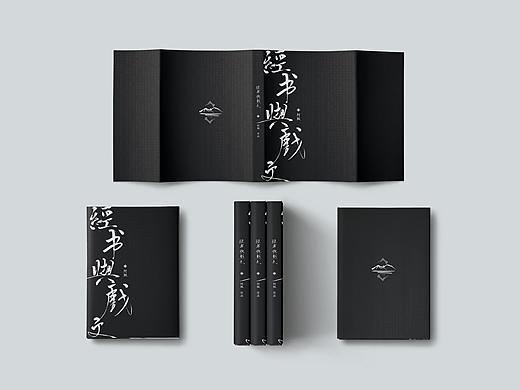 书籍封面设计