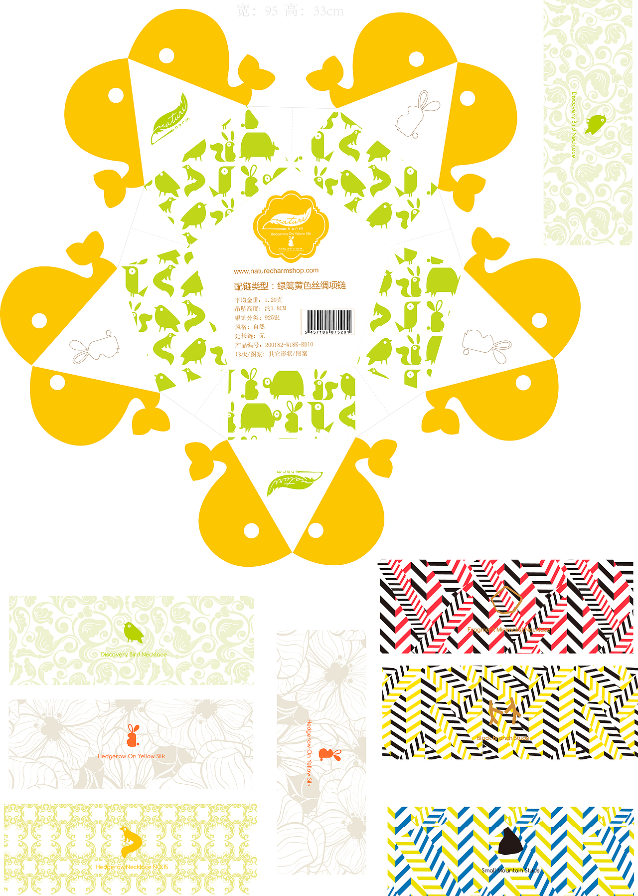 毕业设计草稿初（图ZOTQ3MDM4NA==） - 包装 - 站酷设计师mahuidora原创素材 - 站酷ZCOOL