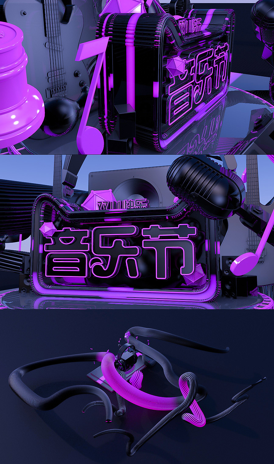 C4D 电商双11应用 店装 首页 低多边形Low Poly(图ZNjM0MDY4ODQ=) - 其他三维 - 站酷设计师duan333333原创素材 - 站酷ZCOOL