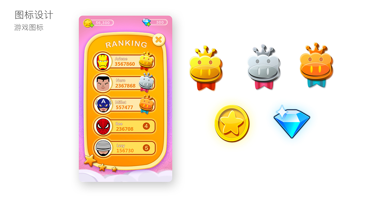 作品集（图ZMTA5NjgxODY0） - APP界面 - 站酷设计师she设青年原创素材 - 站酷ZCOOL