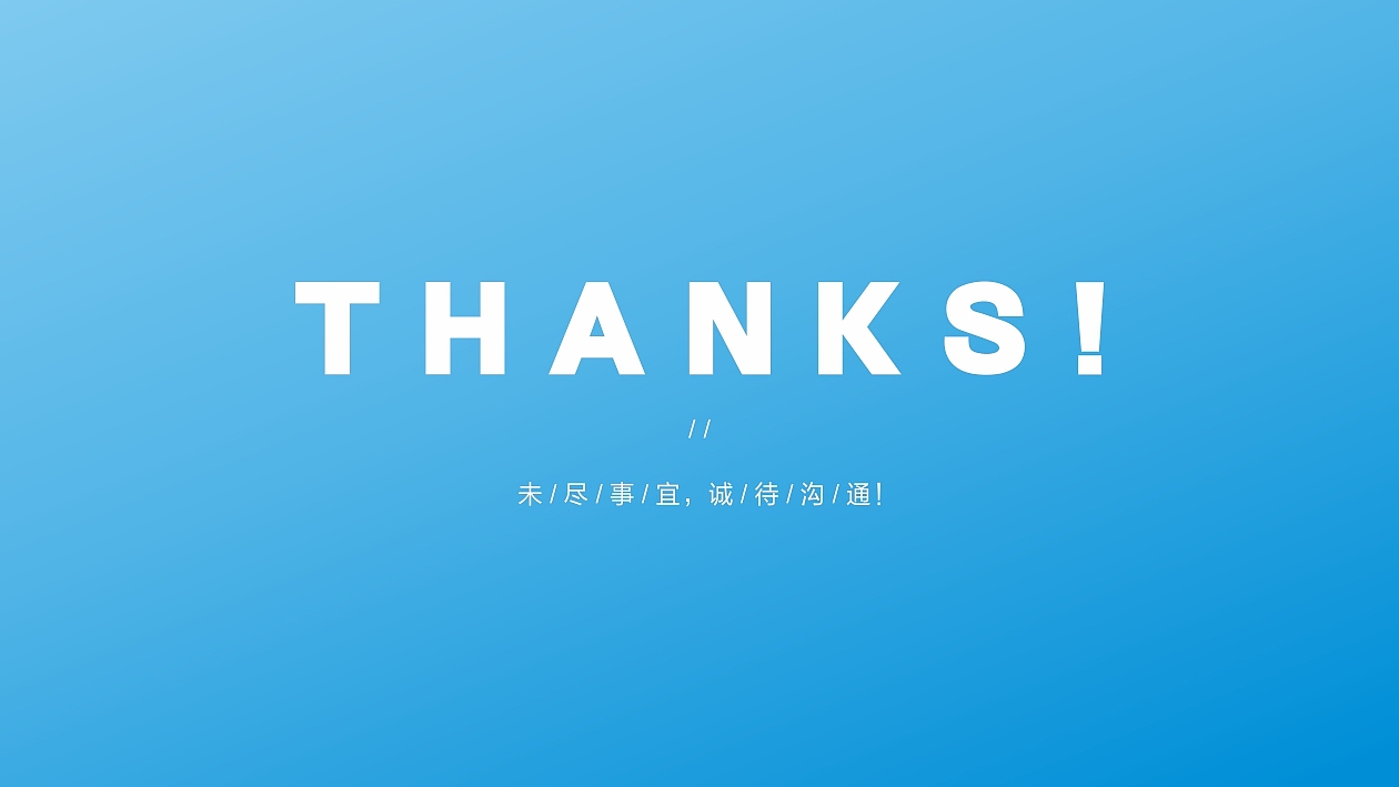 智筹科技-LOGO设计