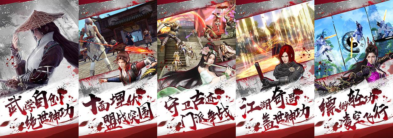 【近期工作内容】商店五图（图ZMTMyMDMyMDcy） - 海报 - 站酷设计师白鹅君原创素材 - 站酷ZCOOL