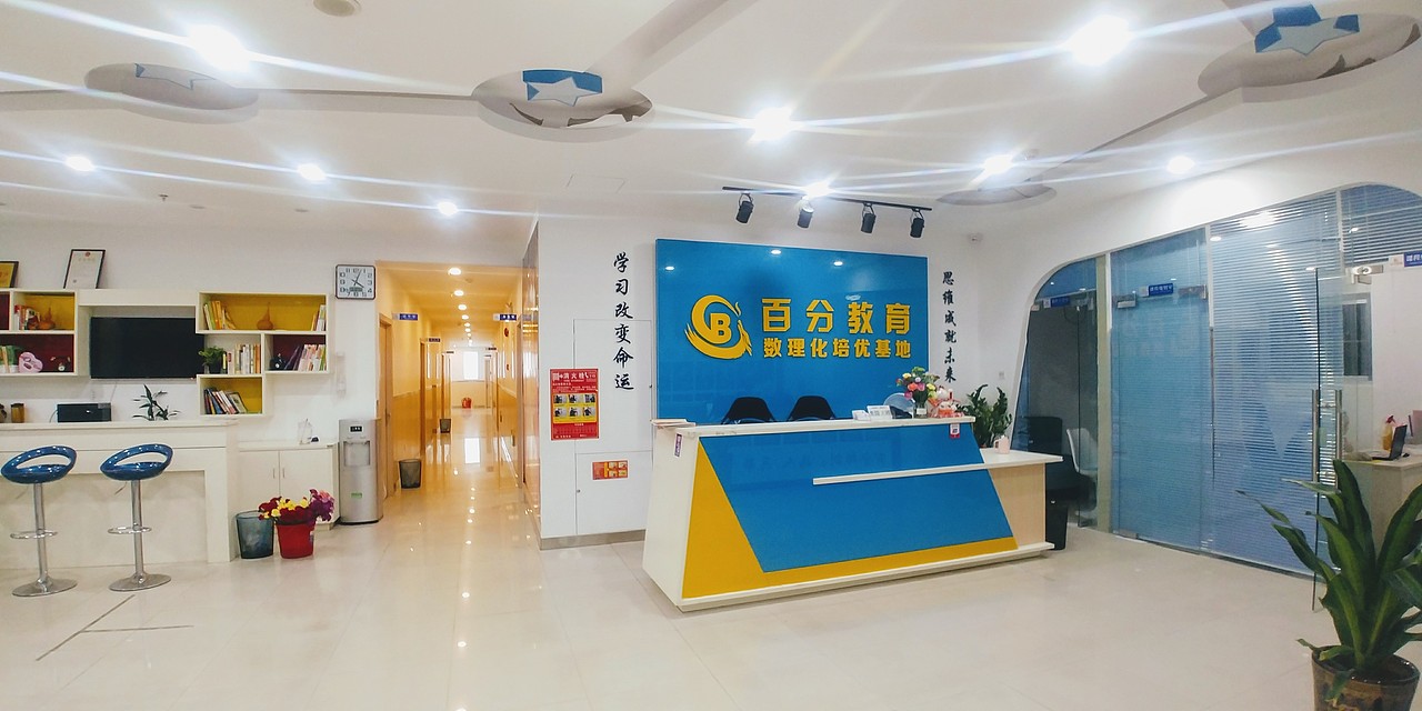 湛江百分教育十周年宣传片（图ZMTUwNzk1NzA4） - 宣传片 - 站酷设计师赵birong原创素材 - 站酷ZCOOL