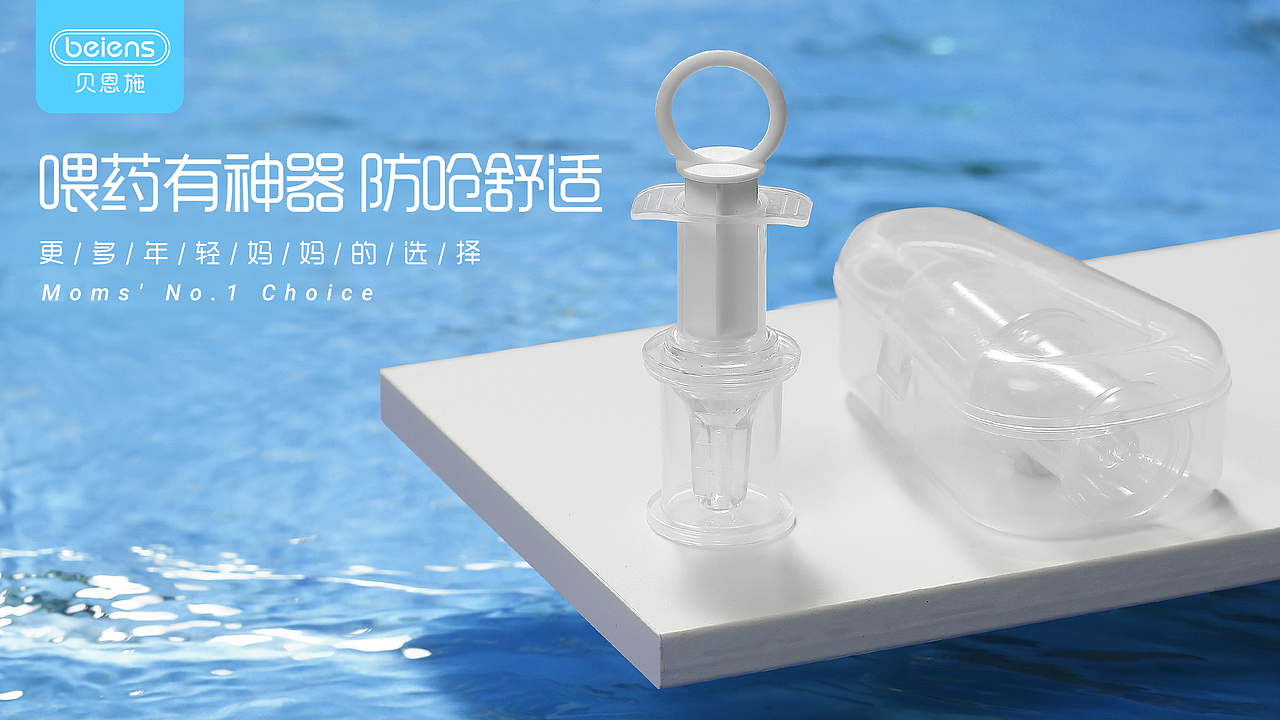 母婴玩具 摄影案例 2019 05（图ZMTU4OTY0MzQ0） - 产品摄影 - 站酷设计师森林摄影原创素材 - 站酷ZCOOL