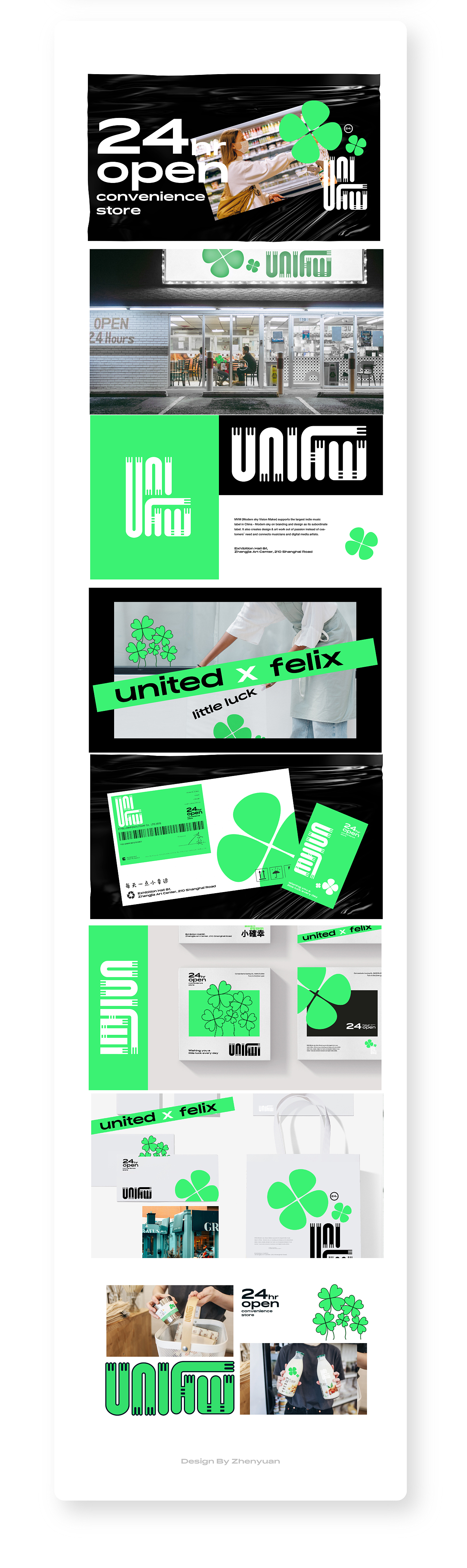 2020「年终总结」（图ZMjQyOTM3MDg0） - 品牌 - 站酷设计师FelixMax原创素材 - 站酷ZCOOL