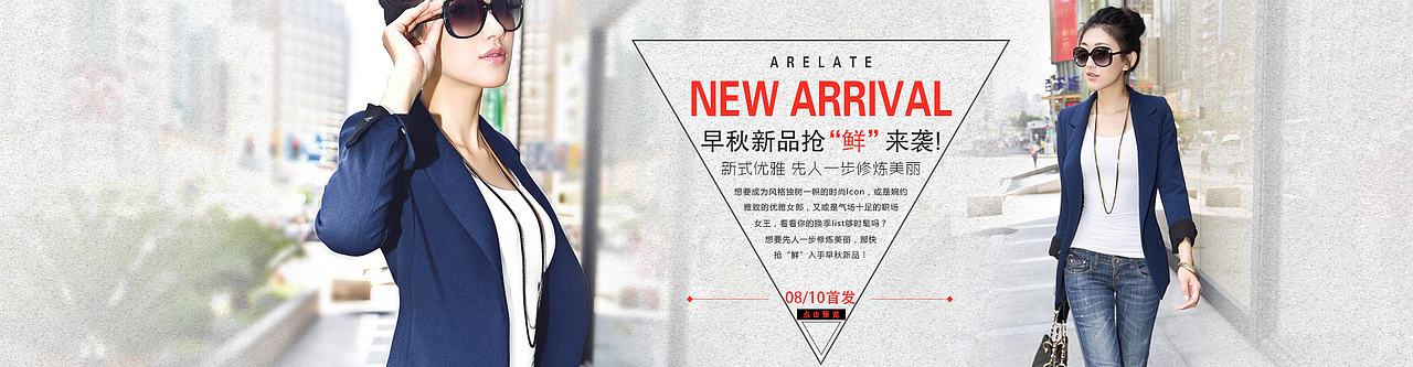 13年一组女装（图ZMTY0OTc1NjA=） - 海报 - 站酷设计师小豆蹦原创素材 - 站酷ZCOOL