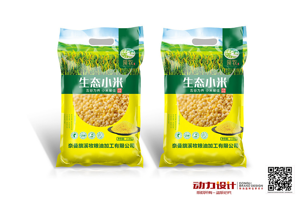 动力品牌设计机构2015年最新设计作品大米包装设计