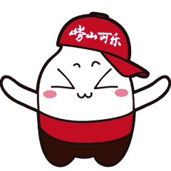 帮青岛崂山可乐设计的卡通形象及相关gif（图ZNDMyMjk3OTY=） - 交互/UE - 站酷设计师lrisya原创素材 - 站酷ZCOOL