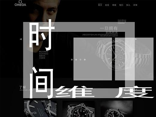 深邃的时间（个人主页-ZMjgzMDA4OTY=） - 企业官网 - 站酷设计师冰河设计原创素材 - 站酷ZCOOL