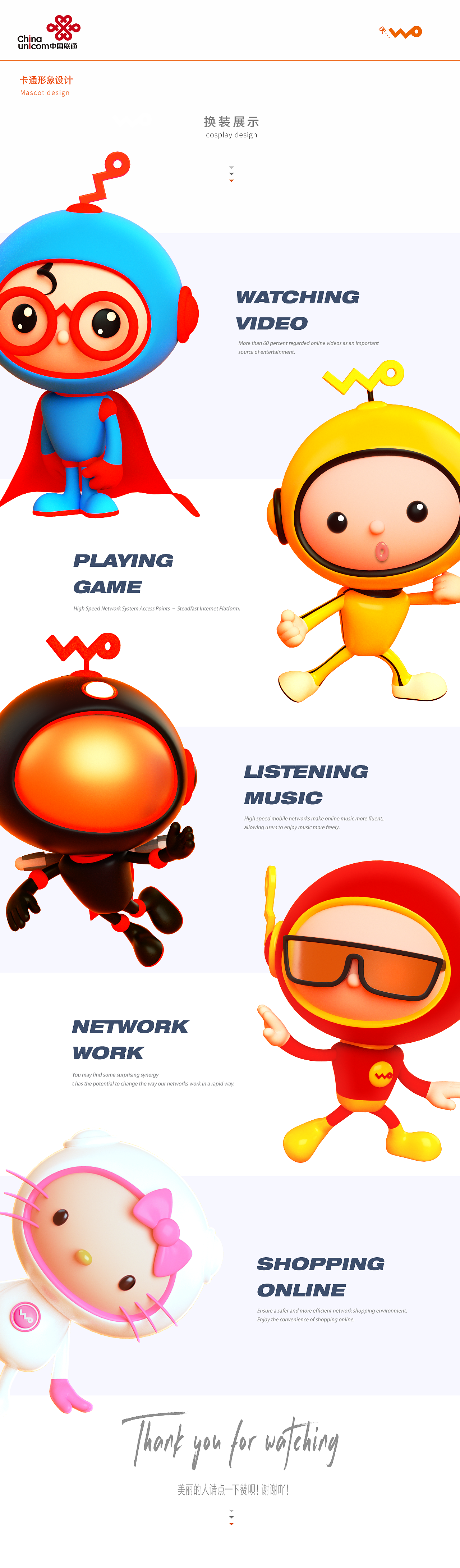 沃星星人（图ZMTE4MTQzMDQ4） - IP形象 - 站酷设计师牛里奥原创素材 - 站酷ZCOOL