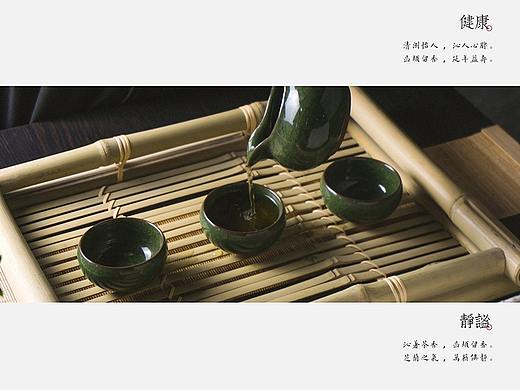 江安茶铺LOGO提案