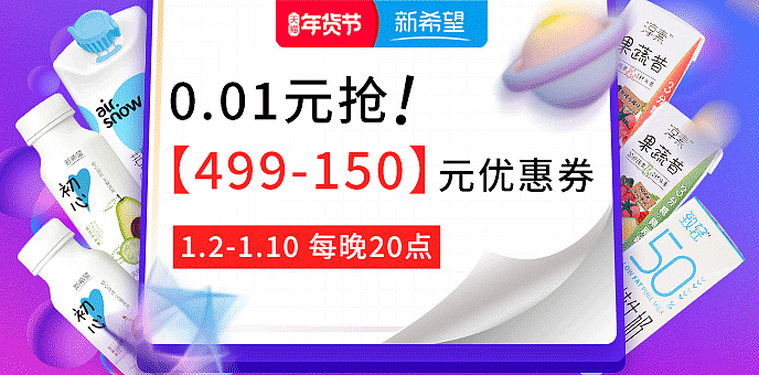 钻展合集（图ZMTkzNDU3MDk2） - 电商 - 站酷设计师李小锌原创素材 - 站酷ZCOOL