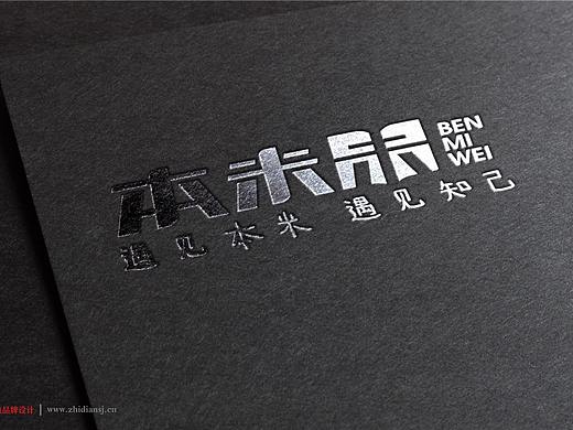 本米文具品牌形象