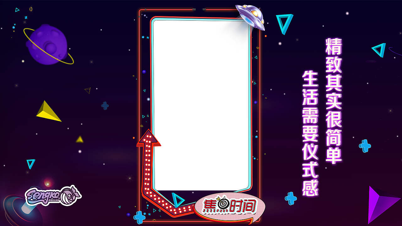 视频边框案例（图ZMjE5OTc4MTk2） - 其他平面 - 站酷设计师是鱼不是余原创素材 - 站酷ZCOOL