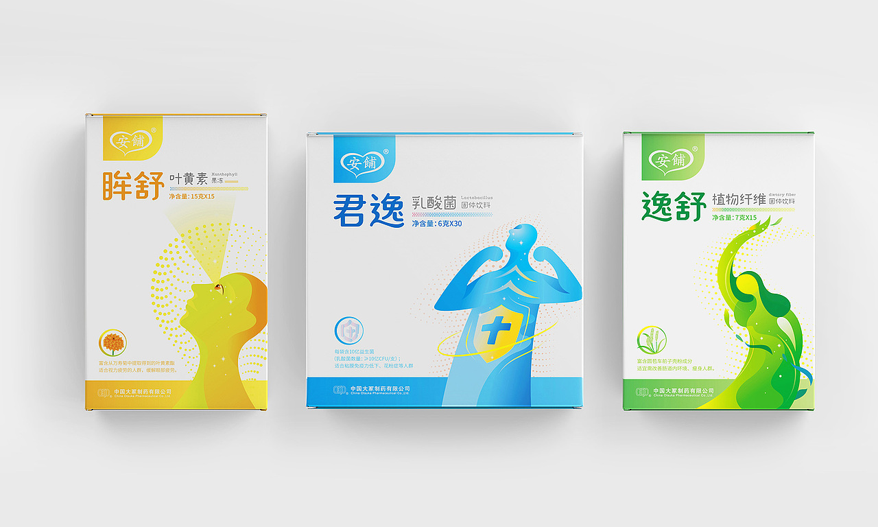 保健品 固体饮料 包装设计