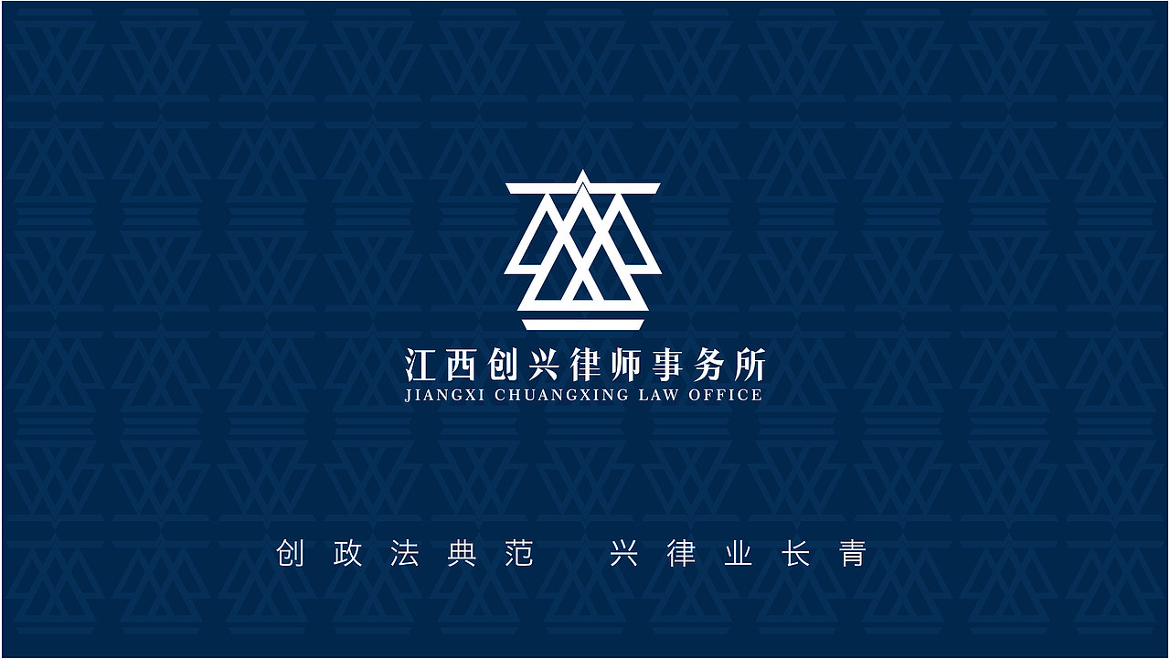律所品牌logo升级