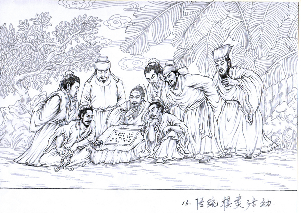 《古代体育运动》浮雕草图