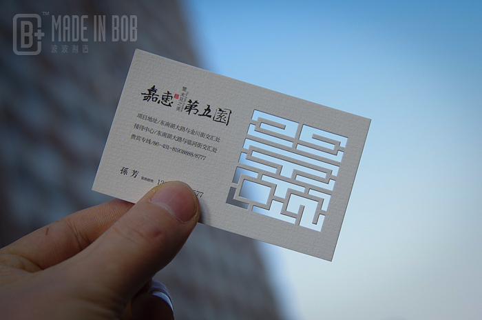 大马旗下高端名片制作：波波制造出品（图ZMTU1ODIyNDQ=） - 其他平面 - 站酷设计师大马设计原创素材 - 站酷ZCOOL