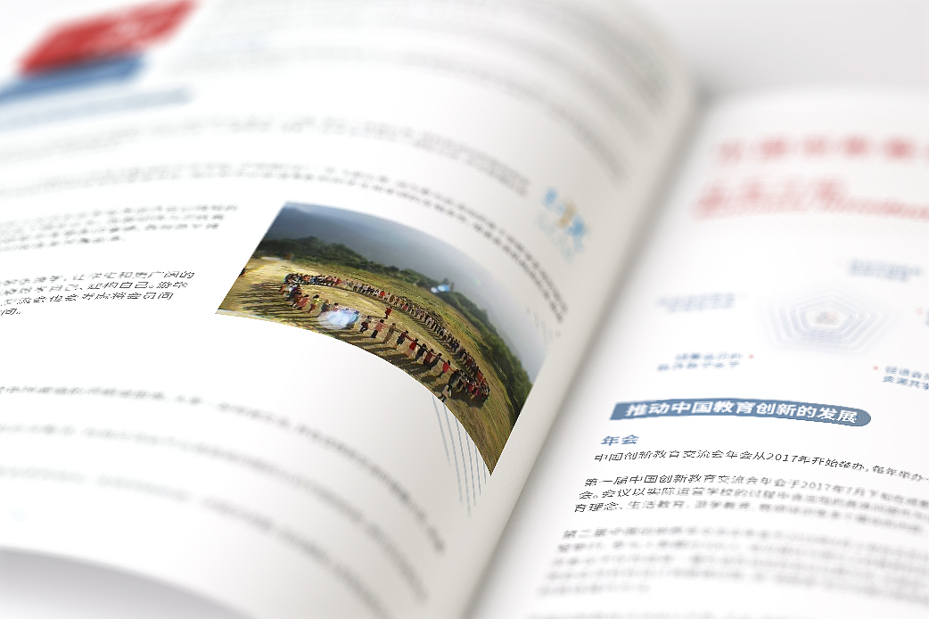 画册（图ZMjMwNDA4Mzg0） - 书籍/画册 - 站酷设计师子博设计原创素材 - 站酷ZCOOL